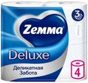 Туалетная бумага Zemma Deluxe Деликатная Забота 3 слоя, 4шт