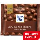 Шоколад молочный РИТТЕР СПОРТ, Цельный лесной орех, 100г