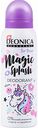 Дезодорант Deonica Magic Splash, 125 мл