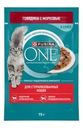 Влажный корм стерилизованных кошек и кастрированных котов, PURINA ONE, с говядиной и морковью, 75 г