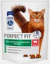 Сухой корм для стерилизованных кошек с говядиной Perfect Fit 650г