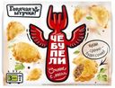 Чебупели «Горячая Штучка» с мясом, 300 г