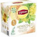 Чай чёрный Lipton Лёгкость после еды фенхель, мята, цветы липы, 15×1,5 г