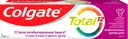 Зубная паста COLGATE Total 12 Профессиональная Здоровье десен с цинком и аргинином, с антибактериальной защитой всей полости рта в течение 12 часов, 75мл