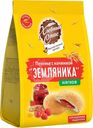 Печенье Хлебный Спас Земляника сдобное с начинкой 200г