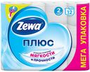 Туалетная бумага Zewa Плюс белая 2 слоя, 12 рулонов