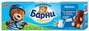 Пирожное «Медвежонок Барни» бисквитное с молочной начинкой, 150 г