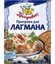 Приправа для лагмана Приправыч, 15 г