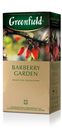 Чай чёрный Barberry Garden с барбарисом, Greenfield, 25 пакетиков