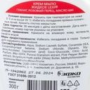 Крем-мыло жидкое, LEXI, 300 г, в ассортименте