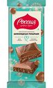Шоколад молочный Россия - Щедрая душа! Шоколадные пузырьки, 70г