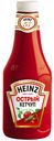 Кетчуп Heinz Острый 1 кг
