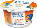 Йогурт МОЛОЧНАЯ КУЛЬТУРА Pure Greek Yogurt 2%, без змж, 130г