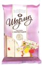 Шарлиз Пастила с кусочками мармелада220г
