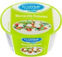 Сыр Егорлык Моцарелла Катарина mini 45%, 125 г