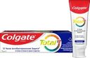 Зубная паста Colgate Total 12 профессиональная отбеливающая 75мл