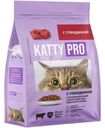 Корм сухой Katty Pro с говядиной для взрослых кошек 300г