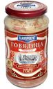 Говядина Главпродукт тушеная Премиум, 425г