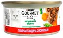 Влажный корм Gourmet Натуральные рецепты для кошек с тушеной говядиной и с морковью, 85 г