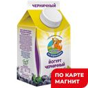 КОРОВКА ИЗ КОРЕНОВКИ Йог черн 2,1% 450г пюр/п (Корен МК):6