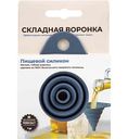 Воронка складная Maxus силиконовая цвет: серо-голубой, 11×8,7×10,5см