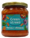 Фасоль Green Street с овощами 480г