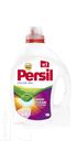 Средство для стирки белья PERSIL гель 1,755-1,95л в ассортименте