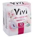 Прокладки Vivi Ultra Normal Royal 10шт