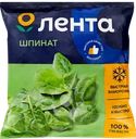 Шпинат замороженный ЛЕНТА