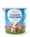 Сметана Талицкое молоко Талицкая традиционная 20%, 350г