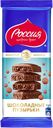 Шоколад РОССИЯ, Молочный пористый, 82г