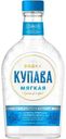Водка Купава Мягкая, 250мл