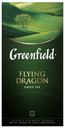 Чай зеленый Greenfield Flying Dragon в пакетиках 2 г х 25 шт
