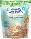 Каша растворимая «#Когда я вырасту» овсяная с 5 мес., 200 г