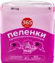 Пеленки гигиенические 365 ДНЕЙ впитывающие 60x90см