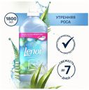 Lenor Утренняя Роса Концентрированный Кондиционер Для Белья 1,8 л 51 Стирок