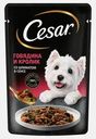 Влажный корм для собак говядина-кролик-шпинат в соусе Cesar 85г