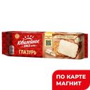 Печенье ЮБИЛЕЙНОЕ Витаминизированное со светлой глазурью, 121г
