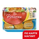 Котлеты РУБАТКИ, куриные с чесноком, 450г