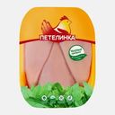Филе грудки цыплёнка-бройлера Петелинка 1кг (419,99₽/1кг)