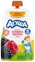 Пюре детское Агуша 90г яблоко ежевика малина