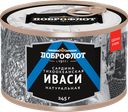 Консервы рыбные ТМ Доброфлот Иваси то (сардина) нат, 245 г