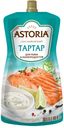 Соус «Астория» Тар-тар 30%, 200 г