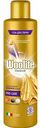 Гель для стирки Woolite Premium Pro-care Преображение любимых вещей, 900 мл