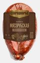Колбаса Мясорубская полукопчёная Стародворье 280г