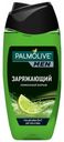 Гель для душа 2 в 1 мужской Palmolive Men Заряжающий лимонный взрыв, 250 мл