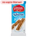 РОССИЯ ЩЕДРАЯ ДУША!® Чудастик. МОЛОЧНЫЙ ШОКОЛАД с молочной начинкой, 90гр