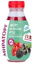 Морс из лесных ягод Мираторг, 370мл