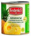 Ананасы Federici отборные кольцами в 100% ананасовом соке 435 мл