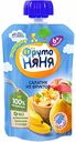 Пюре ФрутоНяня Салатик из фруктов, с 6 месяцев, 90 г